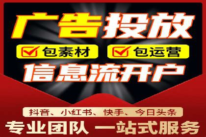 传统企业转型信息流营销的五个成功案例