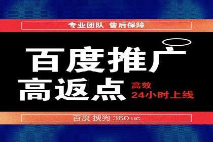 个人如何通过百度竞价开户快速提升品牌知名度